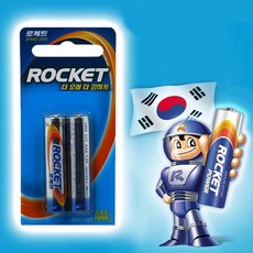 로케트 알카라인 AAA건전지 2P LR3 밧데리 swg+0839iF