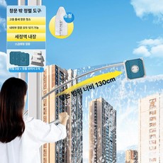 고층 유리창브러쉬 밀대 스퀴지 외창 기본모델 건물 막대, 확장형 외부창 전용 3개 + 슬롯브러시 2개, 1개