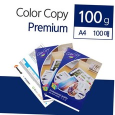 컬러 레이저 전용지 백색 100g a4 100매 고화질 프레젠테이션 출력 용지 사무용지 백상지 a4용지