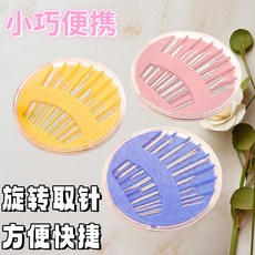 臺灣出貨 傳統針線盒套裝 圓盤家用縫紉針線盒 毛衣縫衣針 手工針線收納, 1個, 大眼針頭 穿針更方便【1盒裝】小巧便攜
