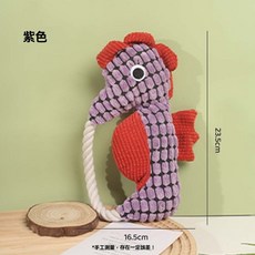 寵物海馬玩具 繩結髮聲 磨牙耐咬, 紫色, 1個