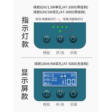 HAKAWIN AT-6000 雙孔兩用增氧泵 - 顯示屏款, 1個, 指示燈款 小巧便攜 帶掛鉤/間歇