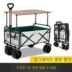캠핑 트롤리 휴대용 접이식 테이블 광폭타이어 웨건 카트, 검정 뒷면열림 8인치 와이드휠+높이조절테이블, 1개