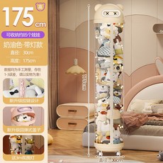 奶油色帶燈娃娃收納箱，透明可視玩具整理箱，附滾輪可移動，175公分高, 奶油色175cm高【有輪有燈】豪華款, 1個