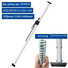 냉동탑차 지지봉 화물차 고정 막대 폴대 트럭 적재함, 1개, 알루미늄 스프링 지지봉 2100-2480mm