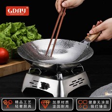 廠家下殺 不鏽鋼乾鍋木柄鍋仔爐鍋鼎鍋仔餐飲鍋加熱鍋臘肉鍋鍋仔可配蓋, 304酒精爐,22cm-30cm, 1個