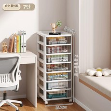 A4 서류함 이동식 수납 사무실 철제 책상 파일 수납함, 1단, 7칸 퓨어화이트
