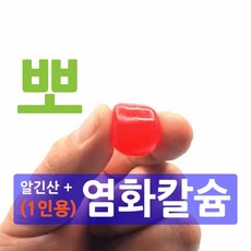 1인 물방울 주머니 오호 물병 만들기 초등과학 키트 수업 화학 실험 학생 모양 수업초등 초등학생 방과후