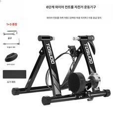 사이클 롤러 자전거 로라 실내 트레이닝 미세먼지 훈련, 1개, 블랙-선 제어+요가매트