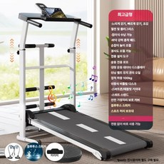 무동력 트레드밀 가정용 런닝머신 워킹머신 접이식 워킹패드 실내 유산소 인클라인 운동기구, 화이트 최고급형, 기본 모델명/품번