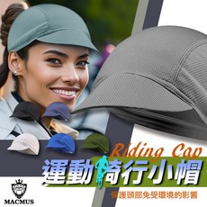 MACMUS 運動騎行帽，透氣防曬，多功能自行車帽, 白色, 1個