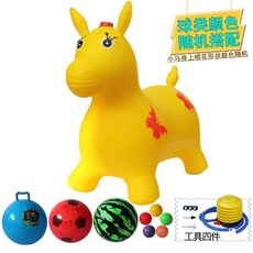 桃園出貨 跳跳馬 兒童玩具充氣跳跳馬坐騎加大加厚充氣馬馬騎馬小孩音樂跳跳鹿小馬, 150首兒歌黃色馬9件套, 1個