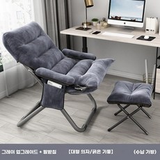 1인용 리클라이너 의자 쇼파 영화관 홈시어터 접이식 꾸미기, 업그레이드된더커진사이즈클래식그레이풋페달수납가방포함3단계