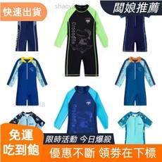 【夏季必備】兒童泳衣 男孩連身泳衣 羽克兒童泳衣男童連身新款中大童專業防晒訓練溫泉男孩