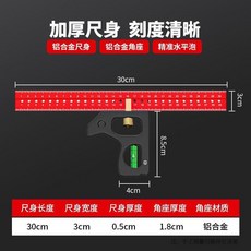 活動角尺 高精度組合尺 木工專用, 1個, 【廠家直銷】精準測量\加厚材質/結實耐磨,【普通單用款】鋁合金/20CM
