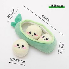 狗狗玩具 髮聲磨牙耐咬藏食響紙豌豆 拔豌豆解悶嗅聞寵物玩具, 1個, 豌豆（響紙+嗶嗶器雙重髮聲）