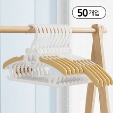 아카시아 길이조절 논슬립 아기 유아 어린이 옷걸이 50P, 50개, 옐로우