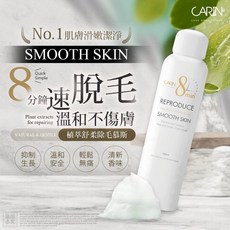 CARIN 植萃舒柔除毛慕斯 8分鐘速脫毛 溫和不傷膚, 1個