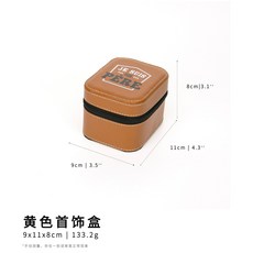 PU皮革 手錶盒 項鍊收納盒 珠寶展示包裝盒 飾品收納盒, 首飾盒, 1個