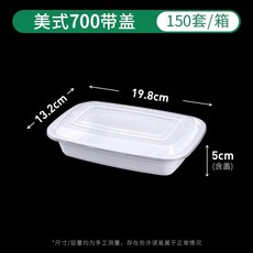 타원형 덮밥 용기 500mm 짜장면 반찬 도시락 죽용기 샐러드 블랙, F. 화이트 700ml