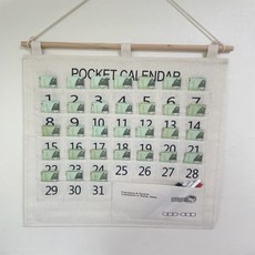 홈블리스마켓 생활비 관리 달력