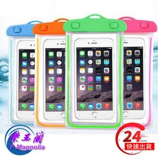 手機防水套 紫玉蘭, 透明綠, 1個