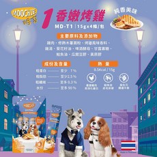 Moochie 姆吉 雞肉饗宴狗肉泥 雞肉泥 狗零食, 1個, 姆吉狗肉泥60g香嫩烤雞, 60g, 雞肉, 香嫩烤雞
