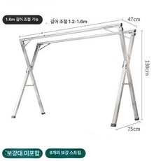 이불 접이식행거 이동형 실제 야외 단단한 A. 건조대, 초두꺼운 1.6m 이중봉 텔레스코픽 20개