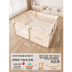 투앤코 휴대용베이비룸 펜스 아기안전펜스 접이식, 1개, Summer 150x180+2CM 롤