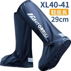 鞋套 登山鞋套 防水鞋套 中筒鞋套 長板鞋套 雨鞋 雨鞋套 矽膠鞋套 雨靴 鞋套 防滑鞋套 防雨鞋套 矽膠雨鞋, 黑色