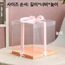 투명 케이크 상자 포장 박스 원형 머핀 컵케이크 디저트, 1개, 반투명 핑크