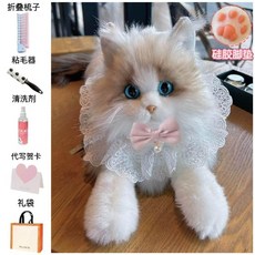 로봇 고양이 심리안정 돌봄 발송 부드러운 동물 인형 안정, K. 래그돌 핑크 펄+세탁 선물