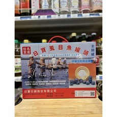 日寶 虱目魚罐頭 虱目魚酥, 1個, 一打(2027/10/07)