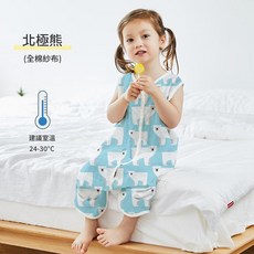 貓熊 分腿紗布嬰兒睡袋 夏季薄款 全棉背心式防踢被