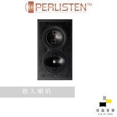 Perlisten Audio S4i THX Dominus認證 崁入喇叭 公司貨 佳盈音響