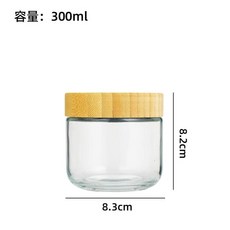 防潮玻璃儲物罐 300ml, 300ml單隻, 無