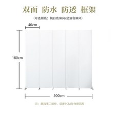 사무실 파티션 가벽 공간분리 가벽설치 거실 칸막이 가림막, 180x200cm