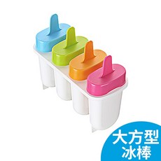 WallyFun 屋麗坊 涼一夏冰棒組 冰棒盒 大方型冰棒組 制冰棒 4支連冰 制冰盒模 冰棍雪糕, 1個