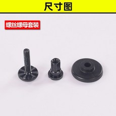 바인딩 스트랩 스노우보드 교체 부품 M 스키 버클 장비, 1개, 뒤 기어 나사 너트 와셔