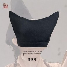 두피 쿨링 아이스모자 머리 주머니 항암 붓기 열감, 양뿔모 블랙, L, 1개