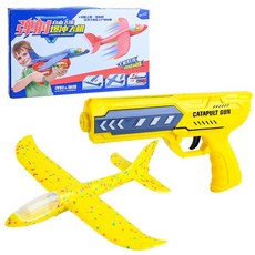 【爆款 彈射飛機槍】33公分大飛機 彈射飛機 飛機玩具槍 兒童安全泡棉飛機 泡沫發射槍, 黃色, 1個