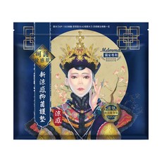 Mdmmd.後宮衛生棉 新涼感抑菌衛生棉 夜用衛生棉 呵護敏感肌, 1個, 20片, 小的