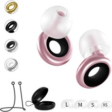 재이용 가능한 수면용 실리콘 이어플러그 - 코골이 여행 업무를 위한 소음 제거 코드 및 휴대용 케이스와 편안한 착용감, Pink, 1 pair (Pack of 1)