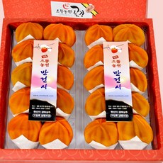 상주으뜸농원곶감 상주곶감 선물세트, 1박스, 1kg(반건시50g*20)