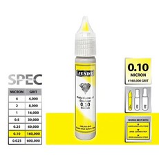 JENDE Poly Diamond Emulsion 鑽石拋光液 0.10微米 7ml擠壓瓶 刀具研磨拋光, 1個, 0.10 micron (黃色）