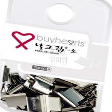 꼬미얌 실버날크립 날 소 M 실버클립