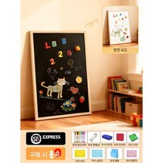 드로잉 보드 홈 자석 칠판 양면 수업용 화이트보드 작은 그림 단단한 나무 스탠드, 120x180x2cm, 양면 너도밤나무색 사각