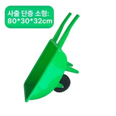 해변 장난감 수레 단층 리어카 구루마 백사장, 1개, 사출 성형 단층 바퀴 그린