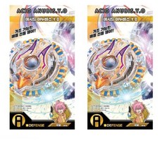 베이블레이드 부스터 B-71 아누비스 메탈블레이드 전투 배틀팽이 배틀전용