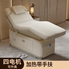 마사지침대 온열 한의원 마사지 사이즈로 왁싱 반영구 에스테틱 스웨디시, 29_화이트 4모터 리프트+온열+팔걸이